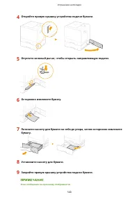 Страница 548