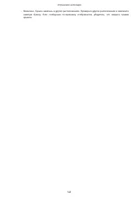 Страница 549