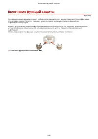 Страница 552