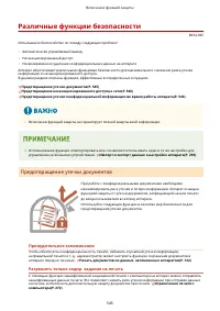 Страница 553