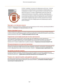 Страница 555