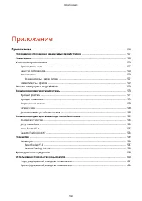 Страница 556