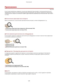 Страница 557