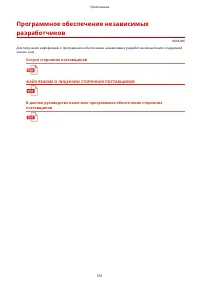 Страница 559