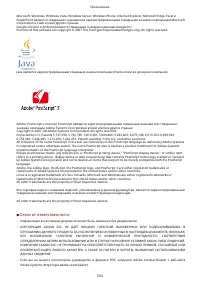 Страница 562