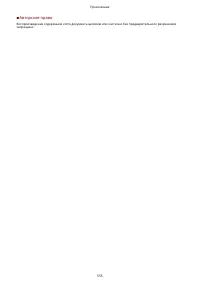 Страница 563