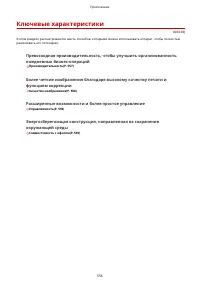 Страница 564