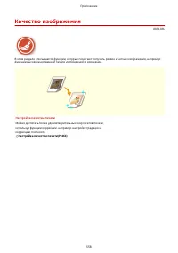 Страница 566