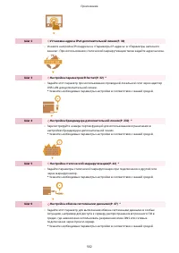 Страница 570