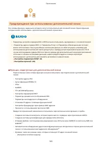 Страница 571