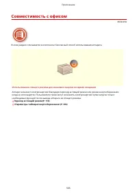 Страница 573