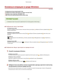 Страница 574