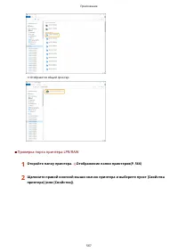Страница 575