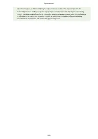 Страница 577