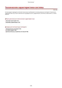 Страница 578