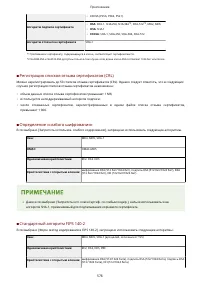 Страница 584