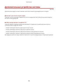 Страница 590