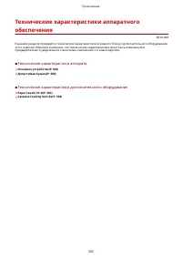 Страница 591