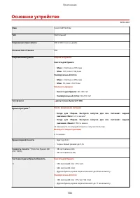 Страница 592