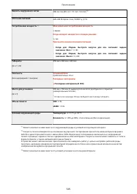 Страница 593