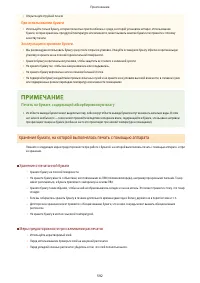 Страница 600