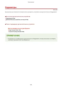 Страница 603