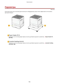 Страница 604