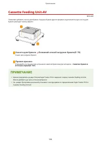Страница 606