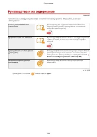 Страница 607