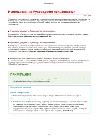 Страница 608