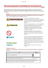 Страница 612