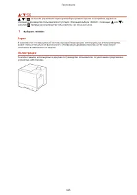 Страница 613