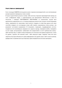 Страница 614