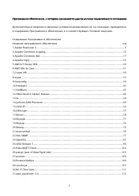 Страница 615