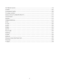 Страница 616