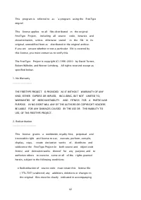 Страница 655