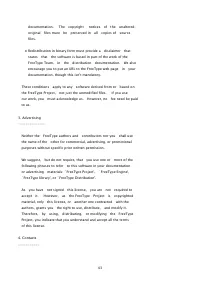 Страница 656