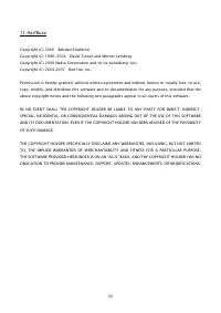 Страница 658