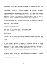 Страница 677