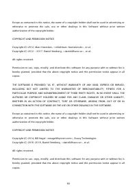 Страница 679