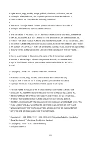 Страница 682