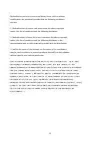 Страница 683