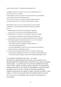 Страница 705