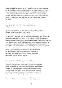 Страница 731