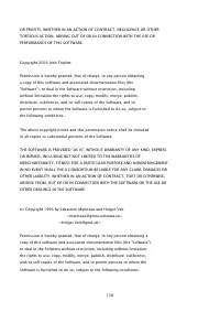 Страница 751