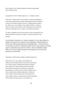 Страница 821