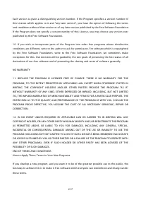 Страница 830