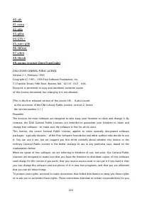 Страница 833