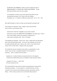 Страница 850