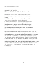 Страница 851